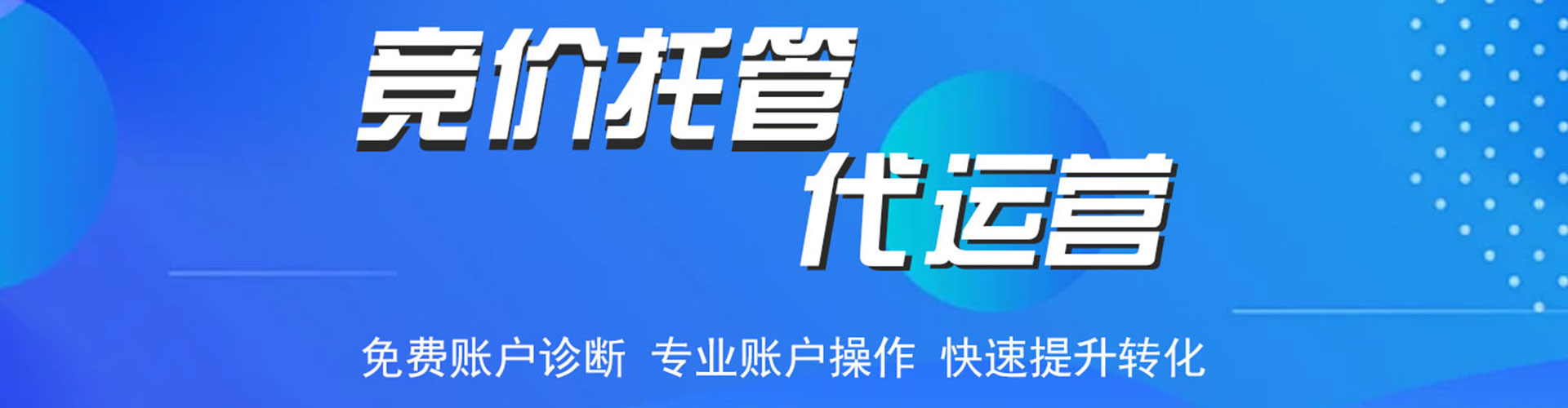保康百度怎么推广