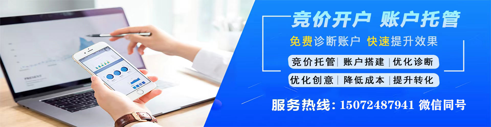 保康百度推广费用