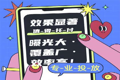 如何通过百度竞价SEM实现高效转化？