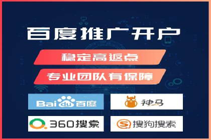 百度竞价开户成功案例：如何选择关键词？
