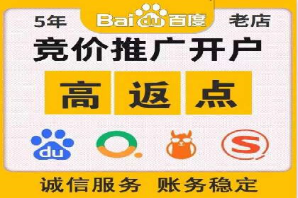 信息流代运营助力企业实现业绩倍增